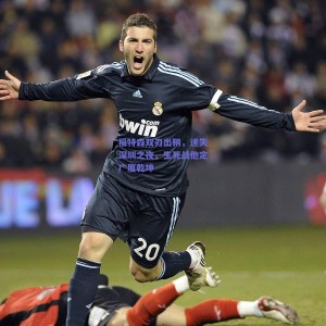 pg模拟器网址|福特森双刃出鞘，迷失深圳之夜，生死战他定广厦乾坤