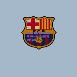 pg模拟器下载：女篮关键战李梦状态复苏 攻防核心力挽狂澜助队前行