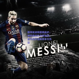 pg模拟器官网下载|西甲薪资榜震撼出炉，姆巴佩天价年薪登顶，皇马巴萨垄断榜单引热议