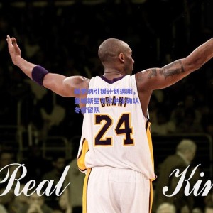 pg模拟器官网下载_赫罗纳引援计划遇阻，曼城新星贝尔纳尔确认冬窗留队