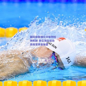 pg模拟器官网下载-国际田联强化兴奋剂检测机制 多位顶尖运动员接受突击抽查