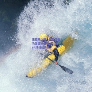 【pg模拟器试玩】里程碑之夜！姆巴佩皇马生涯50球达成，仅64场铸就传奇