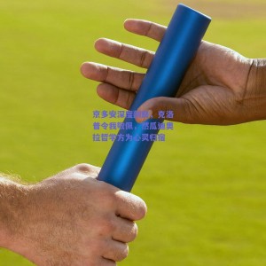 pg模拟器试玩_京多安深度剖白，克洛普令我敬佩，然瓜迪奥拉哲学方为心灵归宿