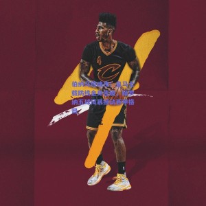 pg模拟器官网下载：伯纳乌惊魂夜！皇马七载防线金身告破，赫罗纳五球风暴撼动西甲格局