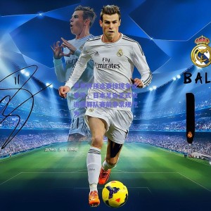 pg模拟器下载：世界杯预选赛惊现争议事件，日本足协正式投诉朝鲜队赛前非常规行为