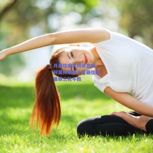 pg模拟器网址_月最佳魔咒持续显威，阿莫林荣膺十月最佳后曼联三轮不胜