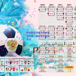 pg模拟器下载-短跑新星闪耀全国田径锦标赛，破纪录夺冠引关注