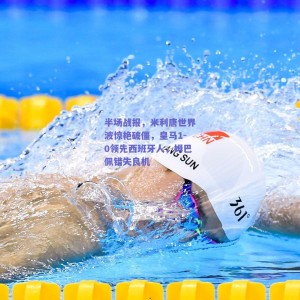 pg模拟器网址_半场战报，米利唐世界波惊艳破僵，皇马1-0领先西班牙人，姆巴佩错失良机