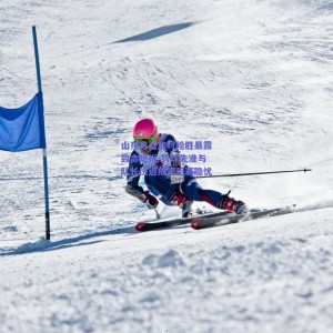 【pg模拟器】山东男篮加时险胜暴露致命短板 罚球失准与队长伤退成季后赛隐忧