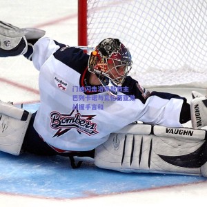 pg模拟器网址|门迪闪击洛佩斯救主 巴列卡诺与瓦伦西亚激战握手言和