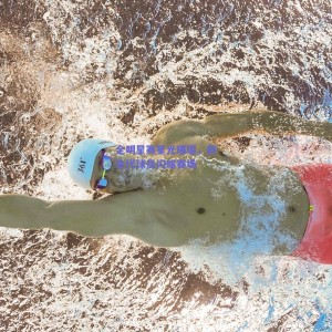【pg模拟器】全明星赛星光璀璨，新生代球员闪耀赛场