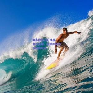 pg模拟器官网下载_国家德比VAR风暴，争议点球、红牌冲突改写经典对决